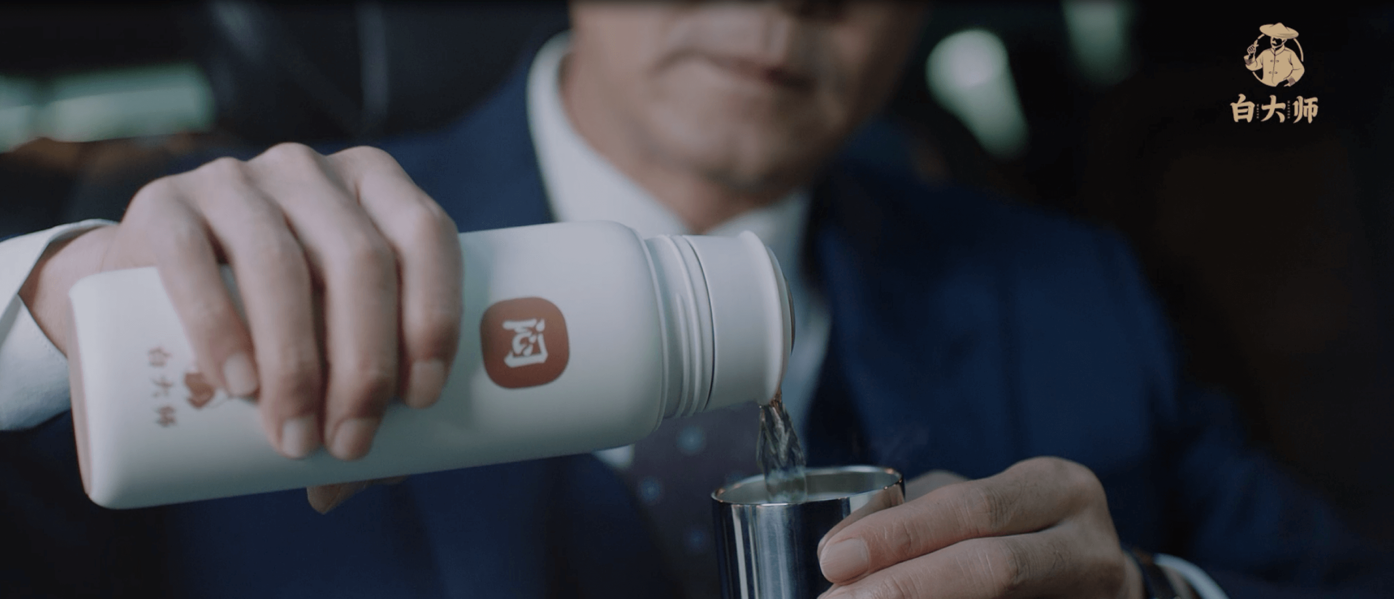 白大师白茶官网|中国高端白茶品牌-茶叶加盟